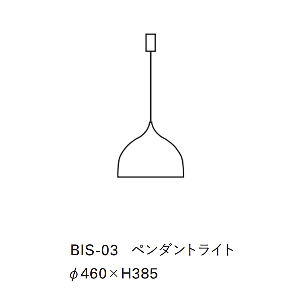 【美品】タイムアンドスタイル bisque ペンダントライト 照明 bisque – Time & Style