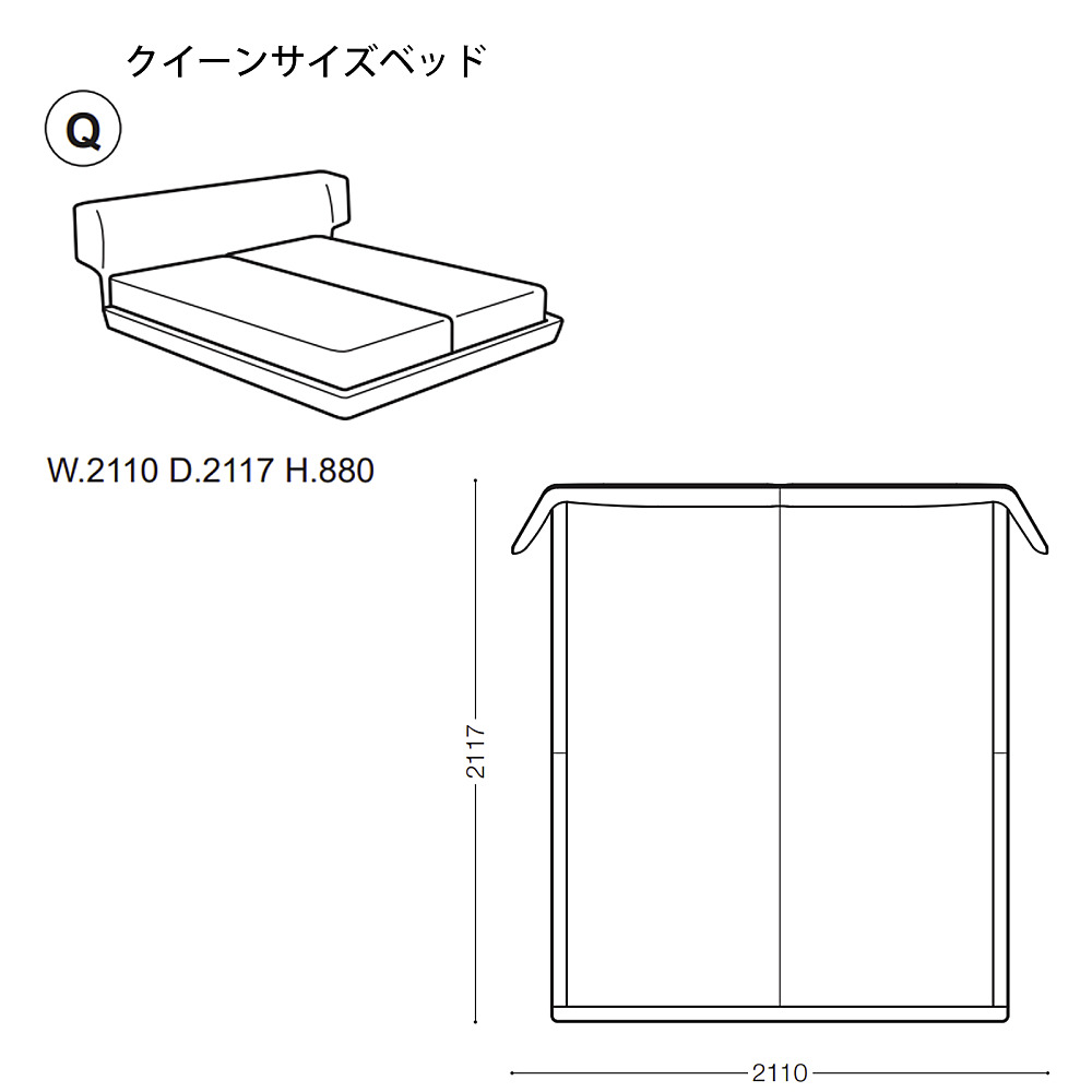 BRERA WING BED｜アルフレックス｜コンフォートQ｜阪急百貨店の