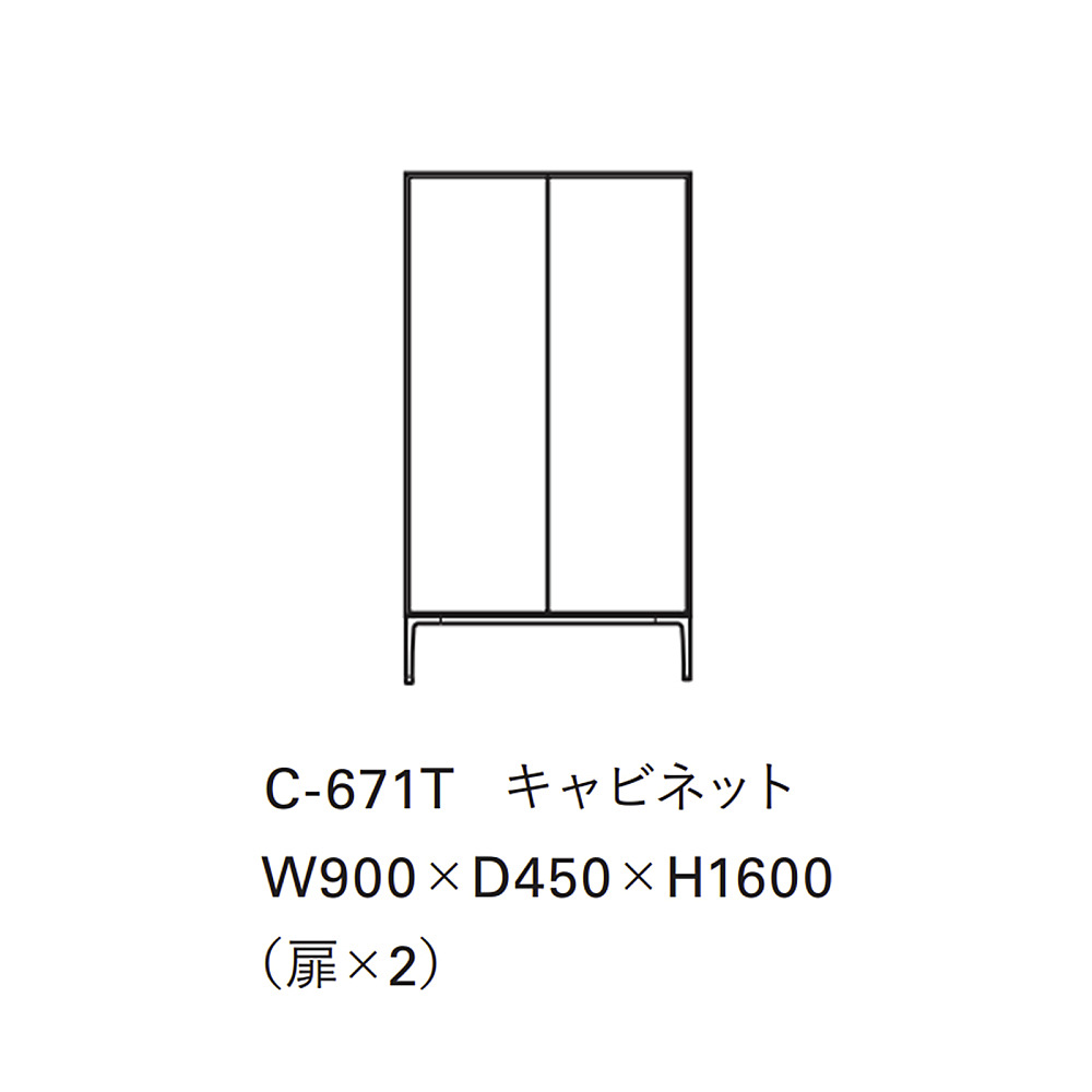 TASOGARE COMPOSITION CABINET｜タイム アンド スタイル｜コンフォート