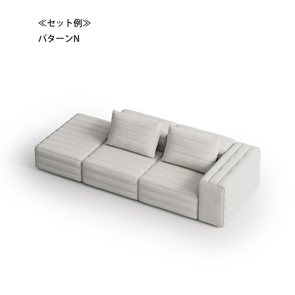 SAMET｜ジェルバゾーニ｜コンフォートQ｜阪急百貨店のインテリアショップ