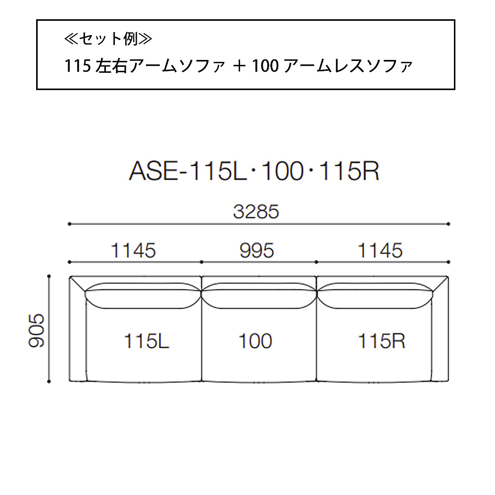 M*e様 未使用新古品A SOFA esソファ 190左アームソファ　ライトグレ 未使用新古品A SOFA esソファ 190左アームソファ ライトグレー - メルカリ