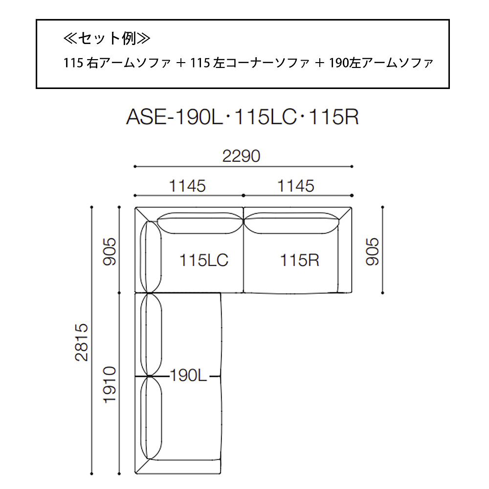 A・SOFA es｜アルフレックス｜コンフォートQ｜阪急百貨店の