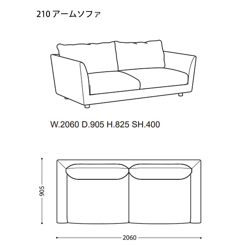 A・SOFA es｜アルフレックス｜コンフォートQ｜阪急百貨店のインテリア
