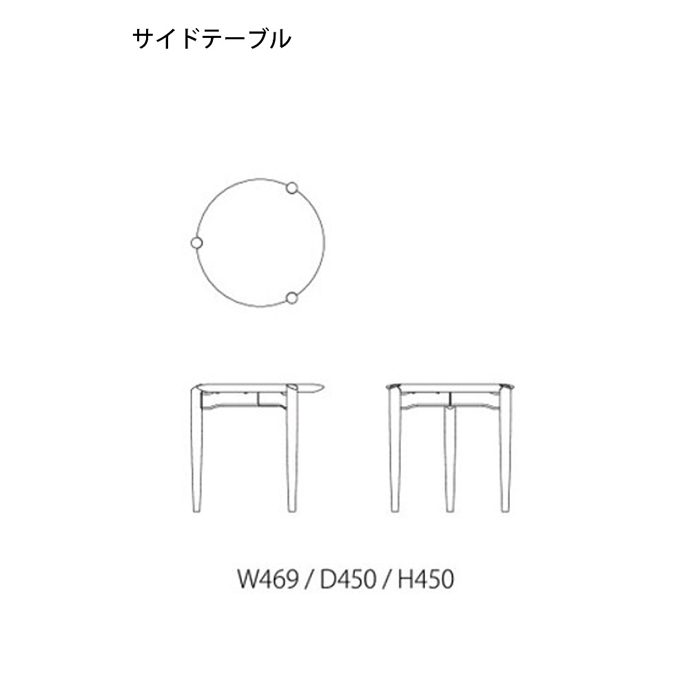 SEN TABLE｜柏木工｜コンフォートQ｜阪急百貨店のインテリアショップ