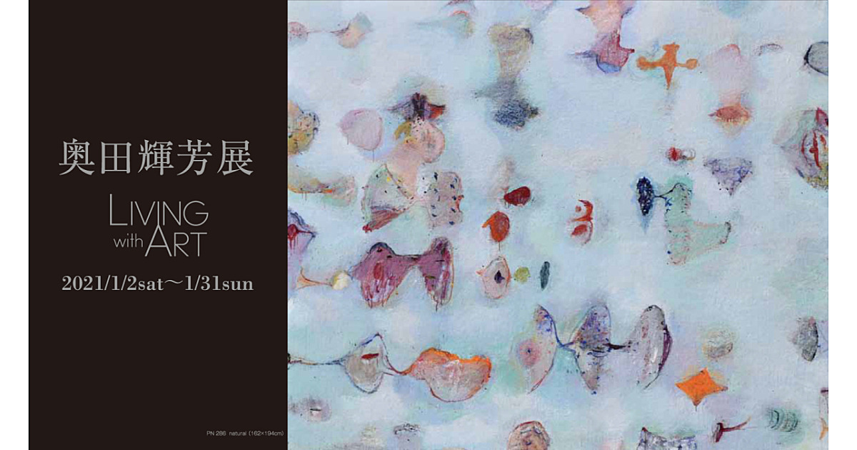 日本画 奥田浩堂(コウドウ) 白月 日本画 奥田浩堂(コウドウ) 白月