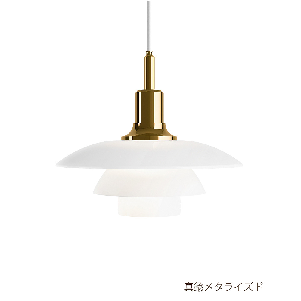 ルイスポールセンLouis Poulsen:FirstHouseofLight ルイスポールセンLouis Poulsen:FirstHouseofLight ルイス