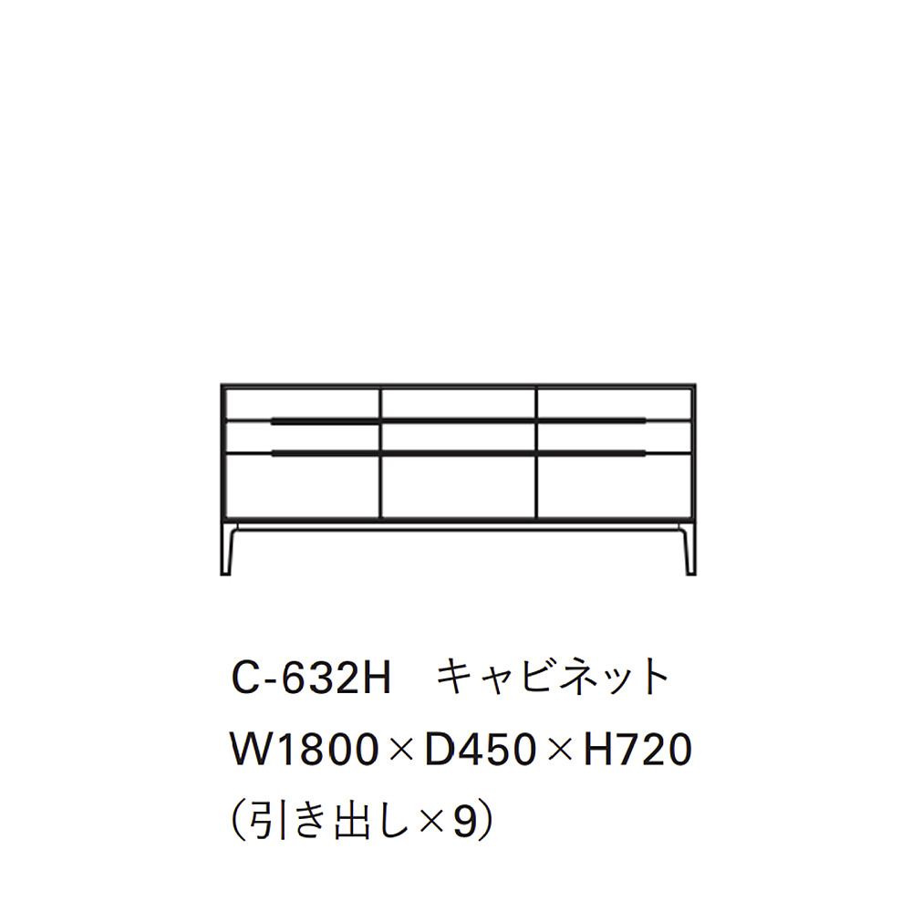Time&Style スタンダードコンボキャビネット Standard composition cabinet – Time & Style