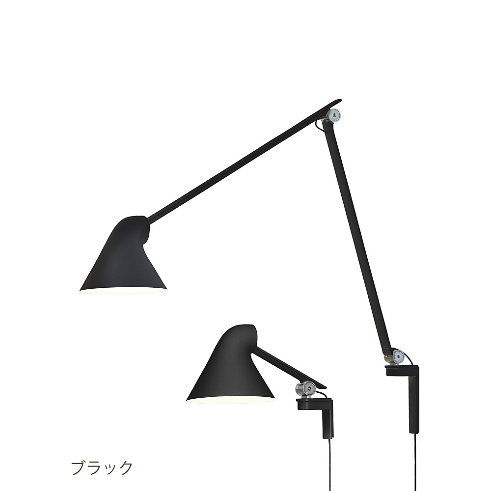 NJP WALL｜ルイスポールセン｜コンフォートQ｜阪急百貨店のインテリア