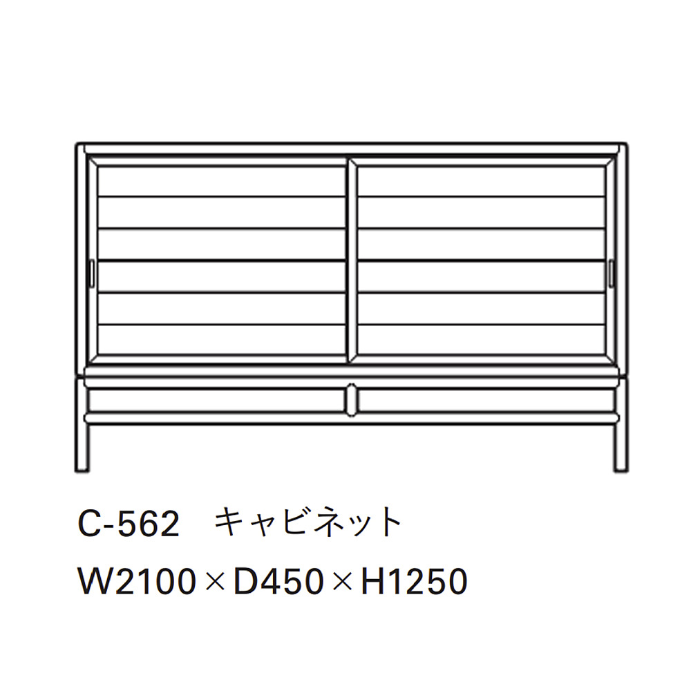 MUSEUM CABINET SOLID SLIDING DOORS｜タイム アンド スタイル