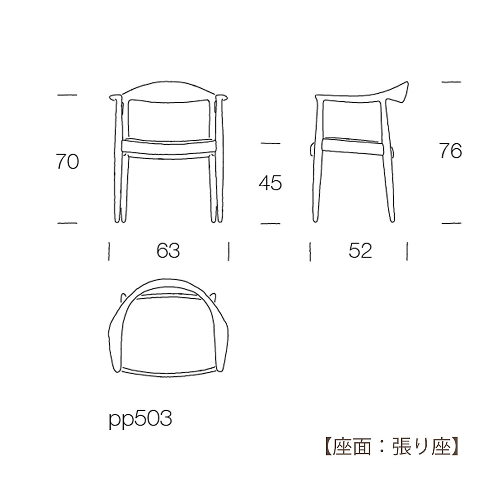 PP503 THE CHAIR｜PP モブラー｜コンフォートQ｜阪急百貨店の