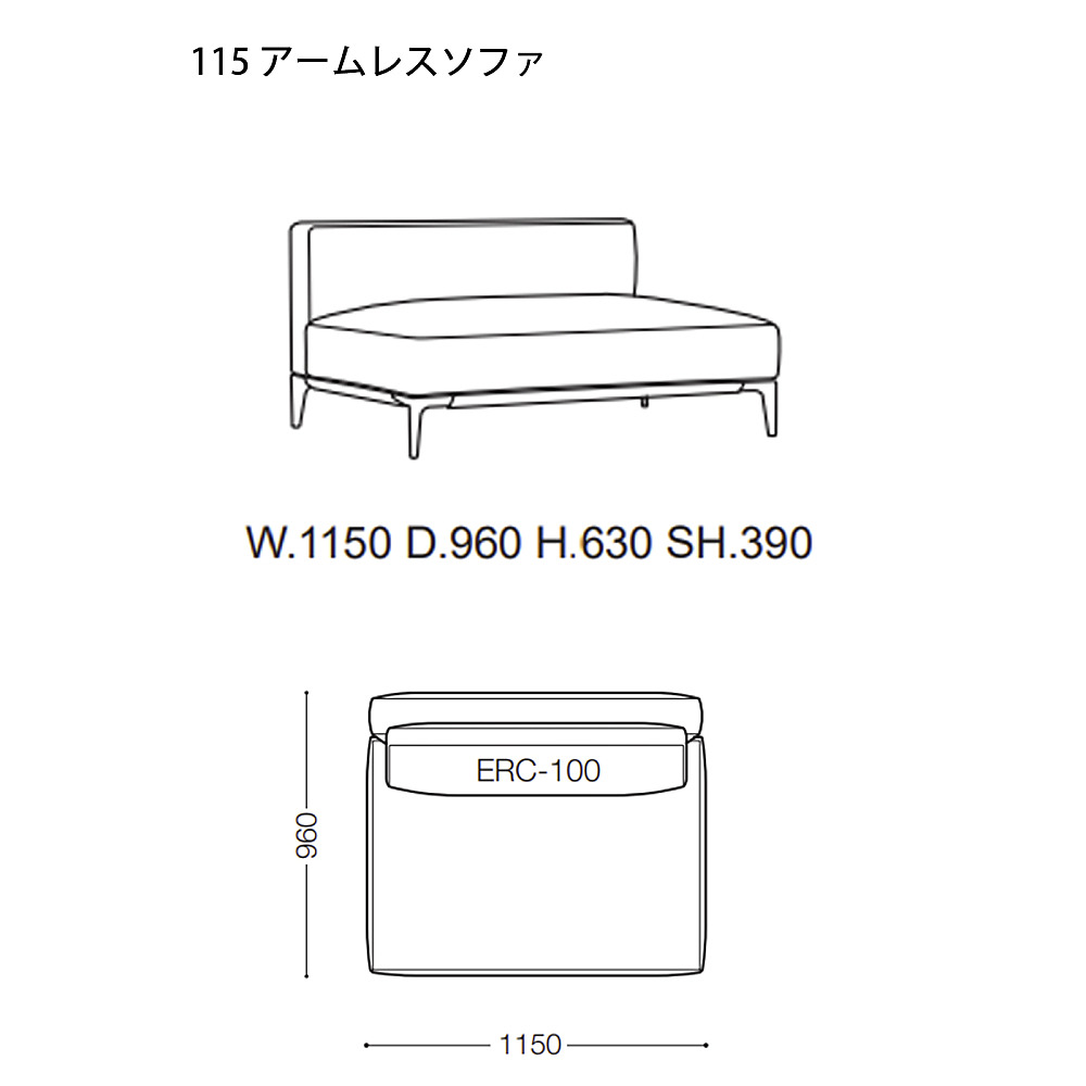 ERA｜アルフレックス｜コンフォートQ｜阪急百貨店のインテリアショップ