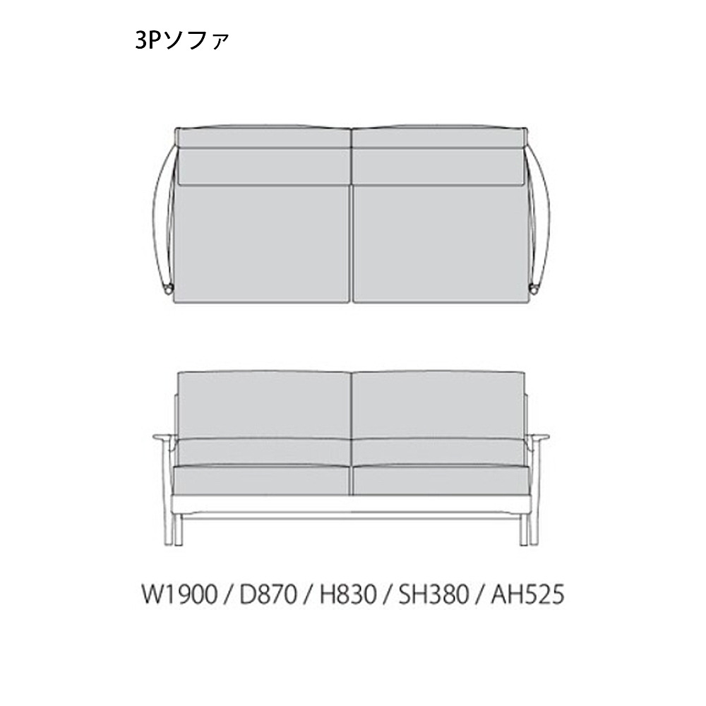 SEN SOFA｜柏木工｜コンフォートQ｜阪急百貨店のインテリアショップ