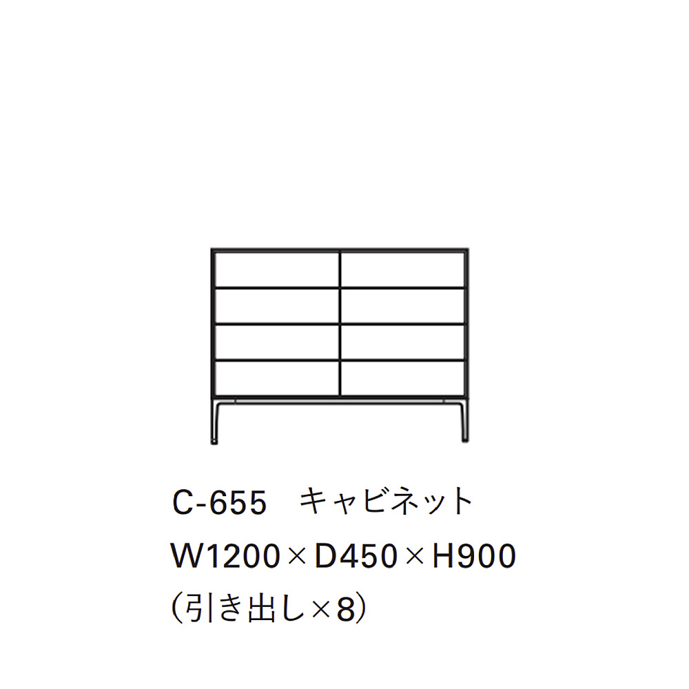 STANDARD COMPOSITION CABINET｜タイム アンド スタイル｜コンフォート