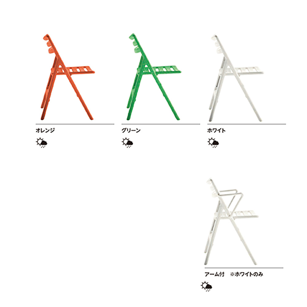 FOLDING AIR-CHAIR ARMLESS|マジス|コンフォートQ|阪急百貨店 FOLDING AIR-CHAIR ARMLESS|マジス|コンフォートQ|阪急百貨店