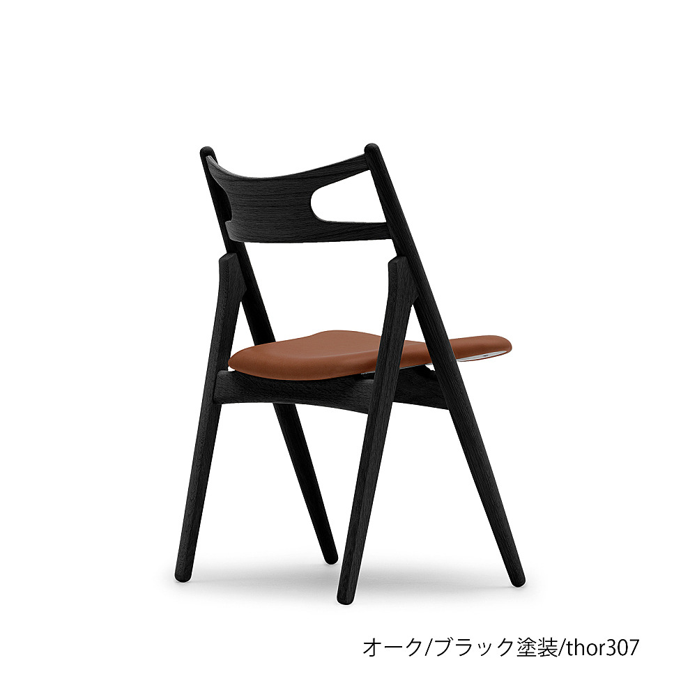 CH29P｜カール・ハンセン＆サン｜コンフォートQ｜阪急百貨店の