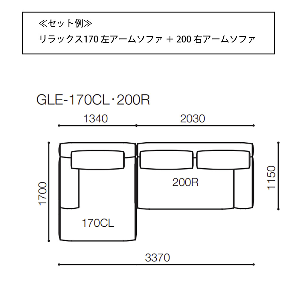 ※最終値下げ3/31までの出品【クリーニング済】アルフレックスGALEソファ GALE｜アルフレックス｜コンフォートQ｜阪急百貨店のインテリア