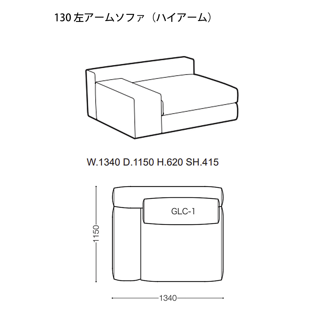 GALE｜アルフレックス｜コンフォートQ｜阪急百貨店のインテリアショップ