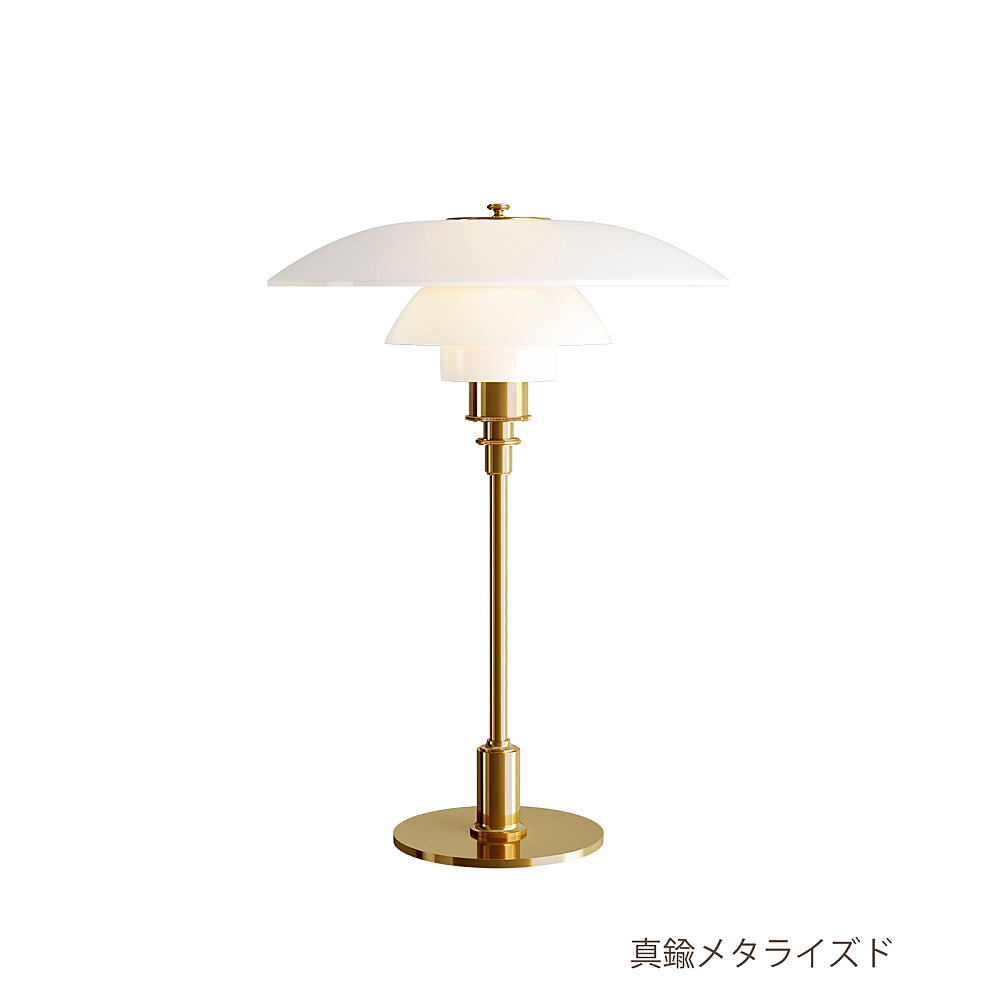 【正規品】Louis Poulsen ルイスポールセン SEVEN STYLE｜Louis Poulsen（ルイスポールセン）国内正規販売店 北欧照明