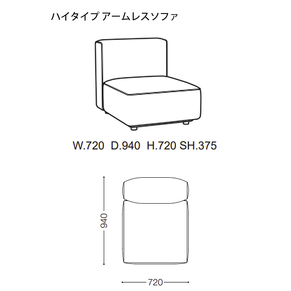 OMNIO｜アルフレックス｜コンフォートQ｜阪急百貨店のインテリアショップ