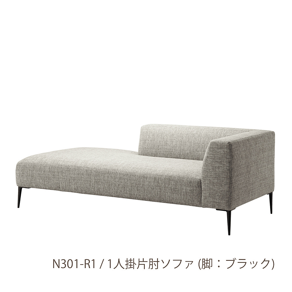 N301｜中村工芸｜コンフォートQ｜阪急百貨店のインテリアショップ