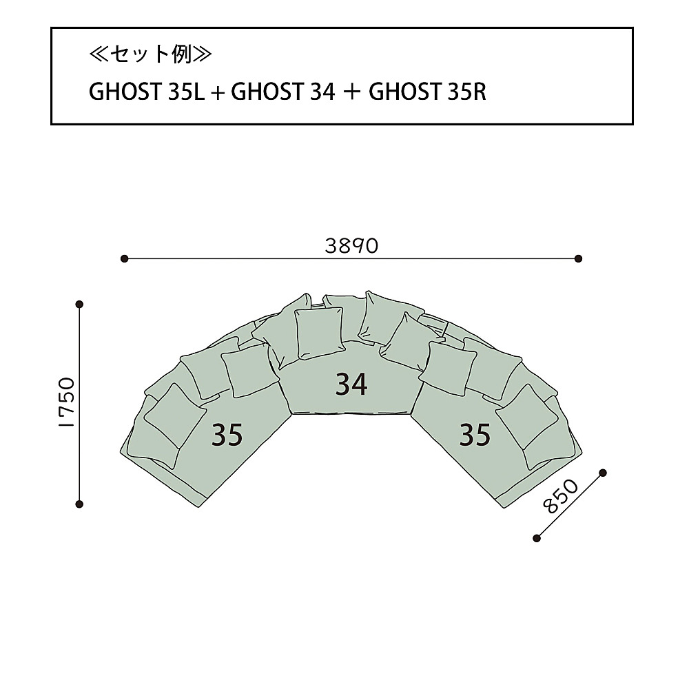 GHOST 35 L/R｜ジェルバゾーニ｜コンフォートQ｜阪急百貨店の