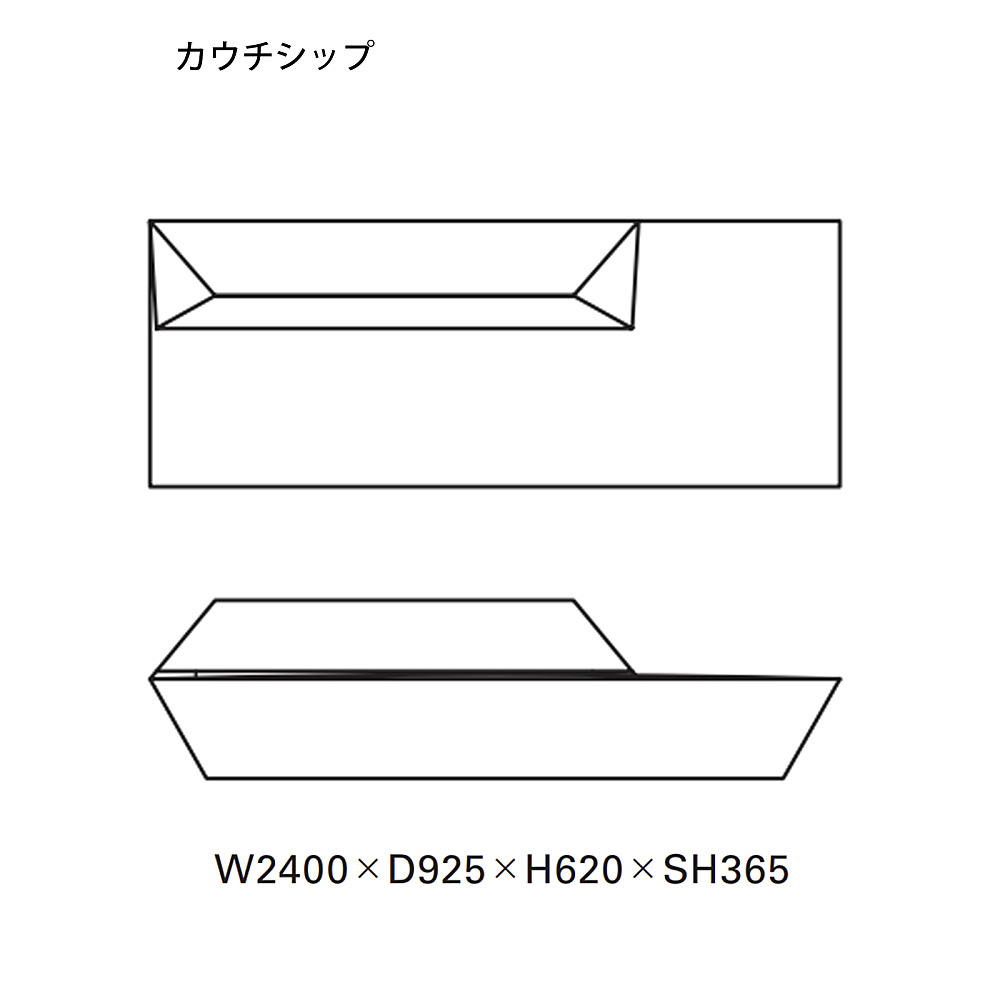 展示品　TIME＆STYLE/タイム＆スタイル　フェザークッションカウチソファ The Vacation – Time & Style