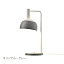FJ ELEMENTS TABLE LAMP / FJ エレメンツ テーブル ランプ ( ルイスポールセン / Louis Poulsen )