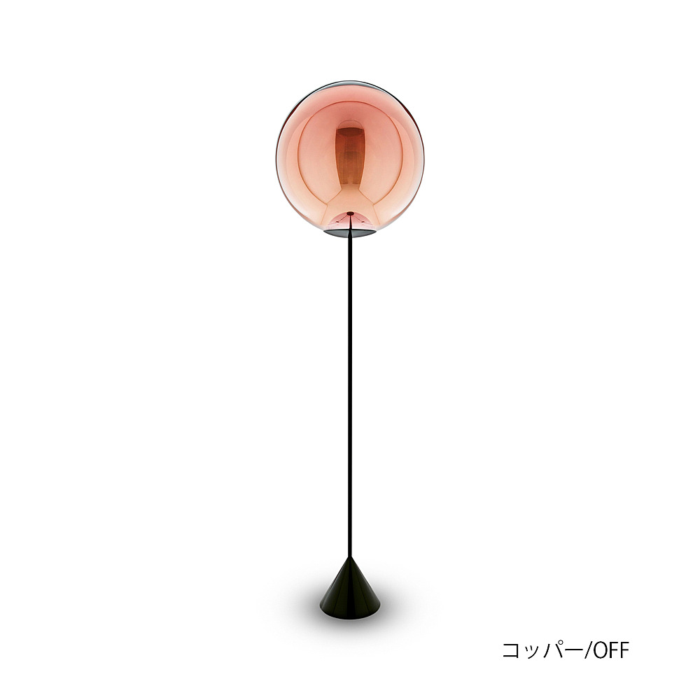 トムディクソン　Globe Floor 50 Cone GLOBE 50 CONE SLIM FLOOR｜トム・ディクソン｜コンフォートQ｜阪急