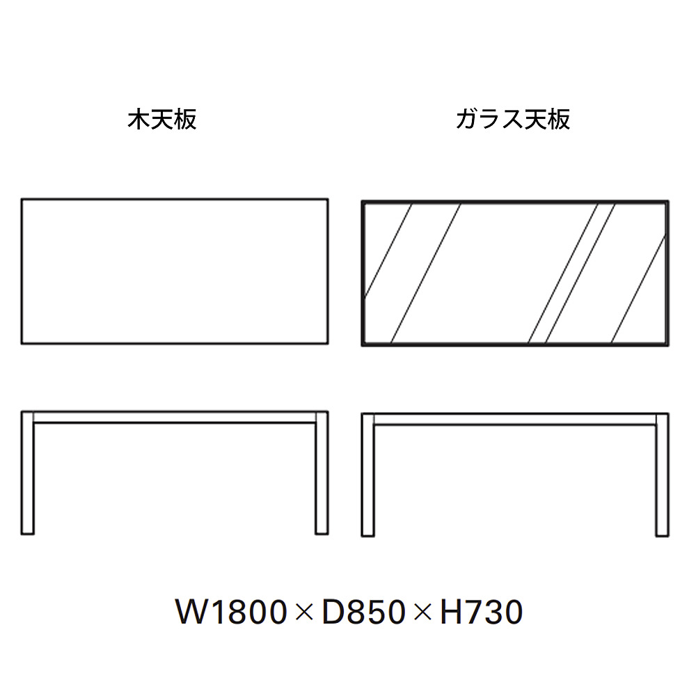 HORIZONTAL TABLE｜タイム アンド スタイル｜コンフォートQ｜阪急