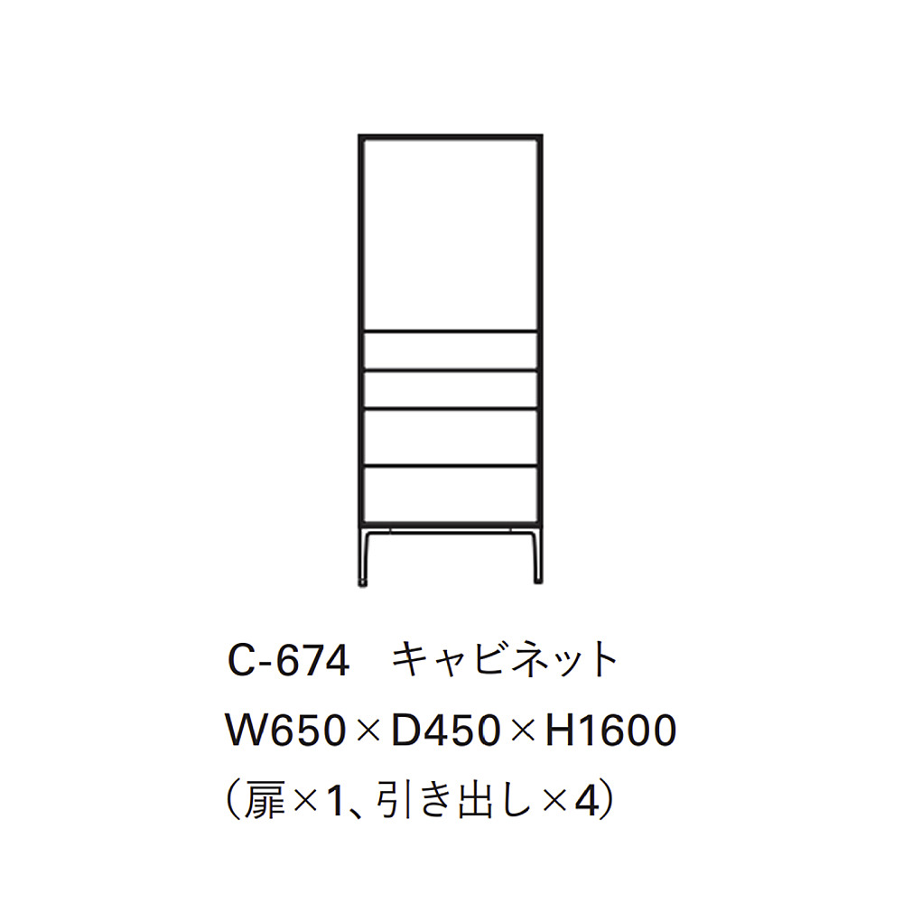STANDARD COMPOSITION CABINET｜タイム アンド スタイル｜コンフォート
