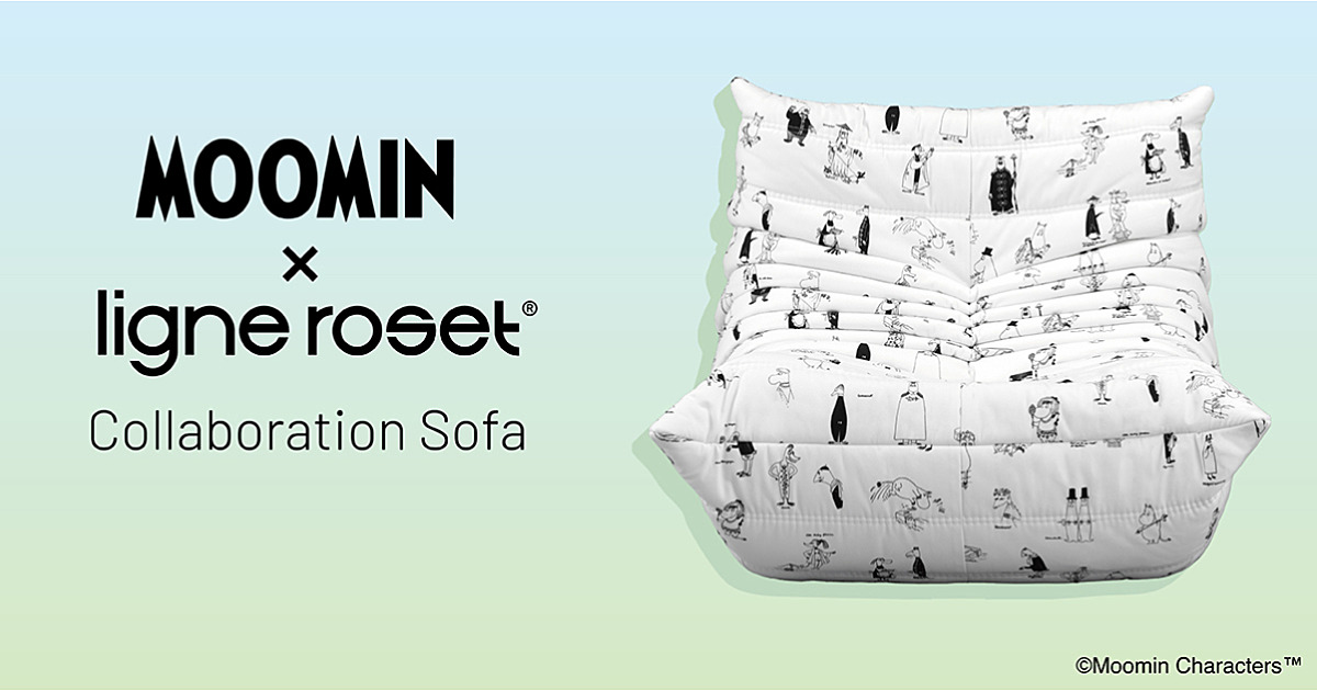 ムーミン × リーン・ロゼコラボレーションソファ「MOOMIN Riviera