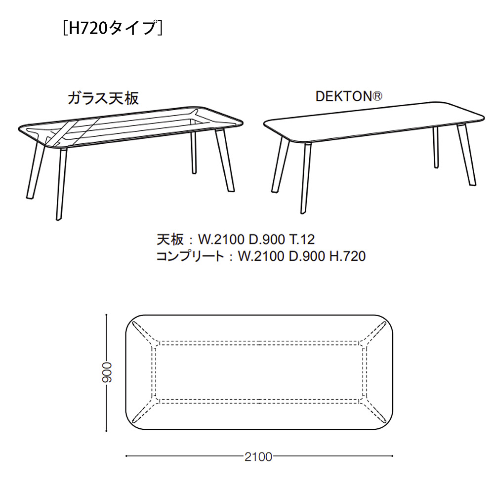 CREDO｜アルフレックス｜コンフォートQ｜阪急百貨店のインテリアショップ