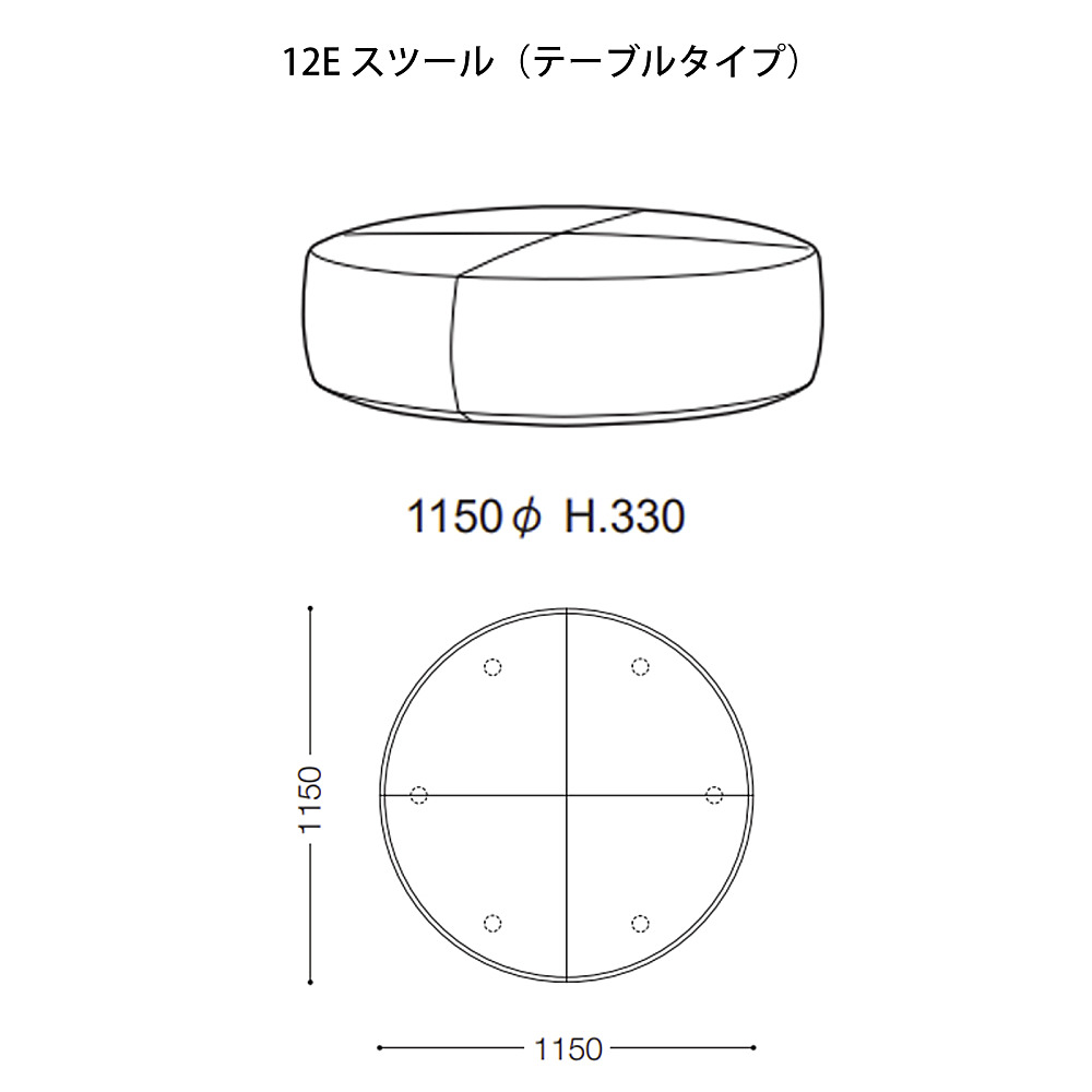 arflex アルフレックス　革PIスツール PI｜アルフレックス｜コンフォートQ｜阪急百貨店のインテリア