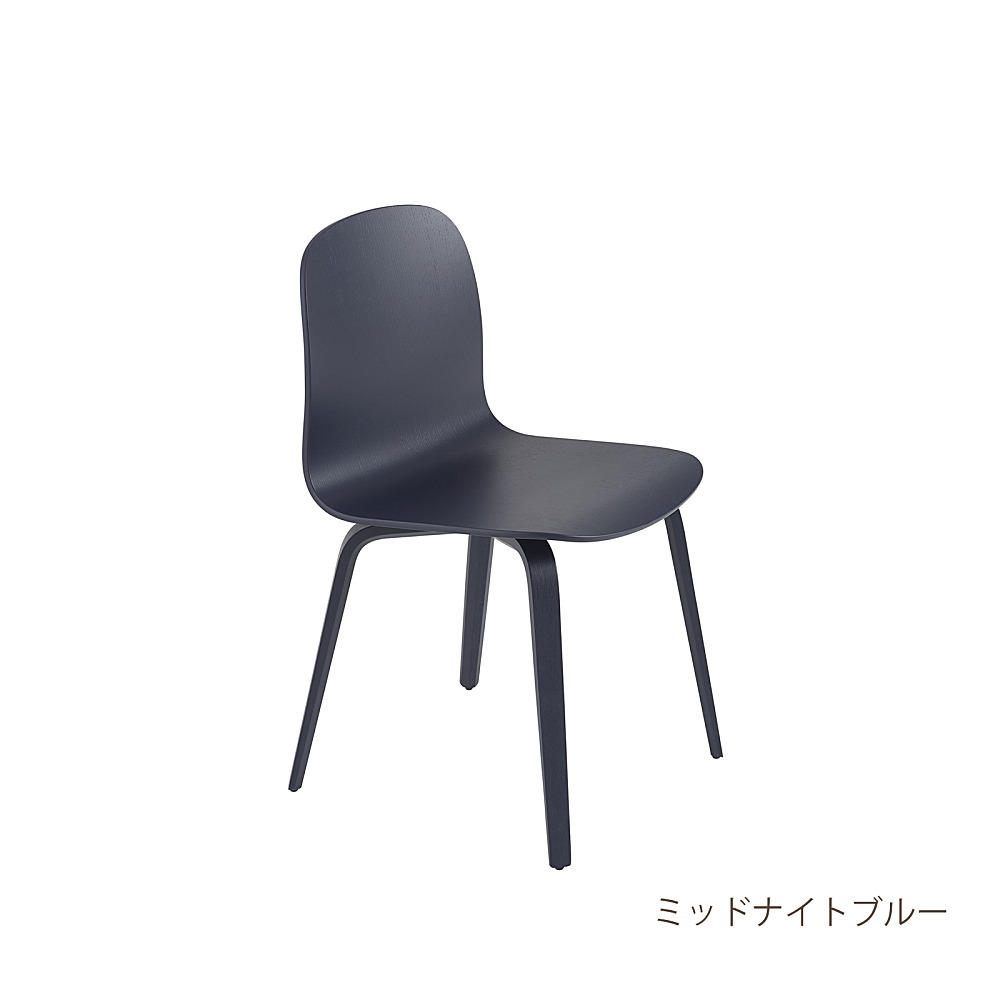 【asign0722】 ムート VISU ビス 3脚 VISU CHAIR WOOD BASE｜ムート｜コンフォートQ｜阪急百貨店の