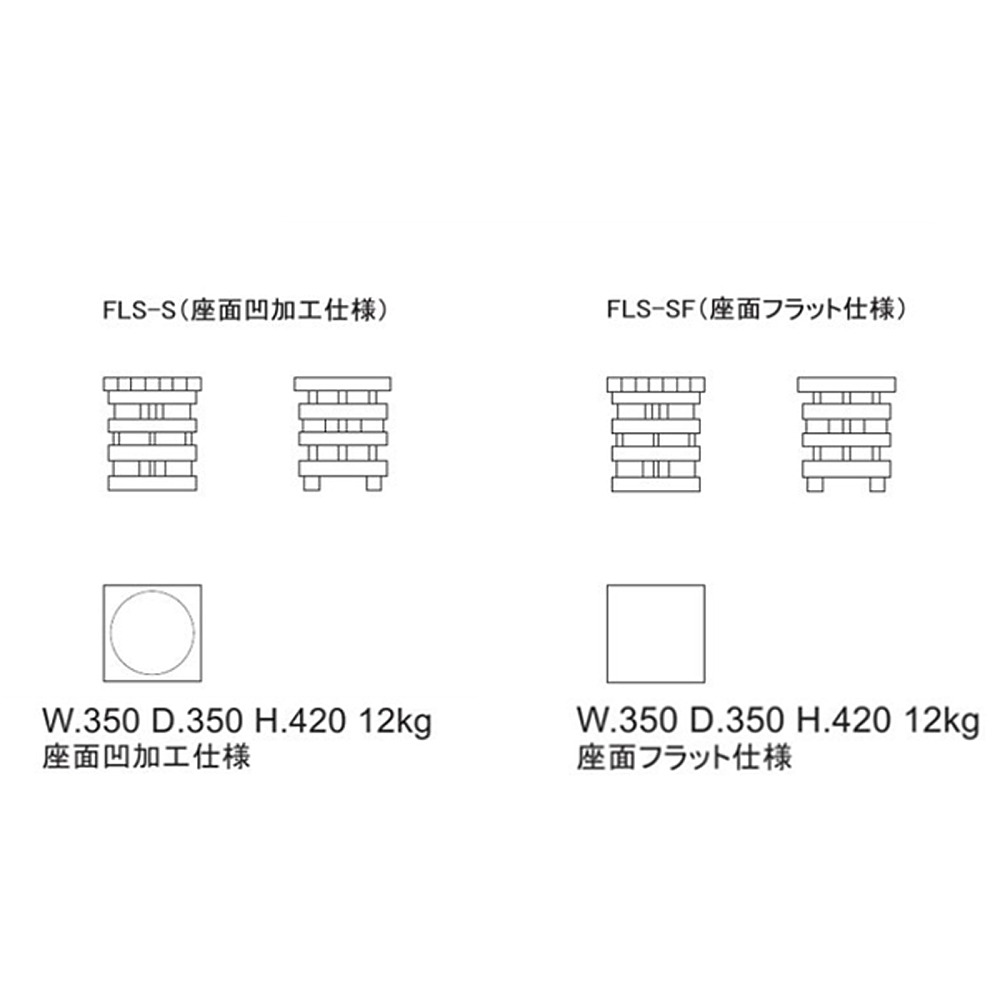 FALO STOOL LOW｜リーヴァ｜コンフォートQ｜阪急百貨店の