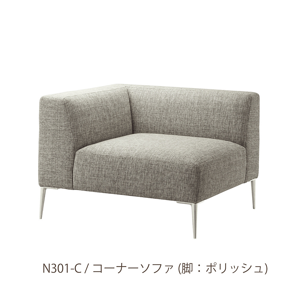 N301｜中村工芸｜コンフォートQ｜阪急百貨店のインテリアショップ