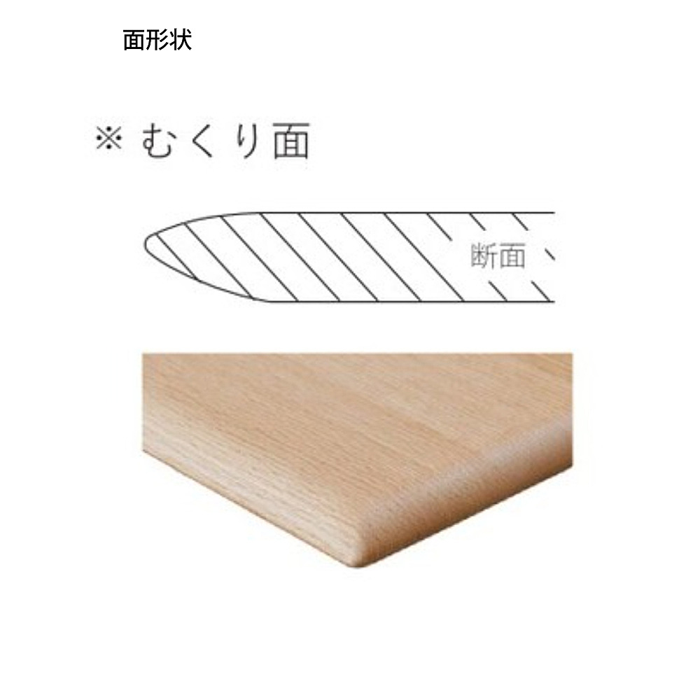 PROTEA ORDER TABLE｜柏木工｜コンフォートQ｜阪急百貨店のインテリア