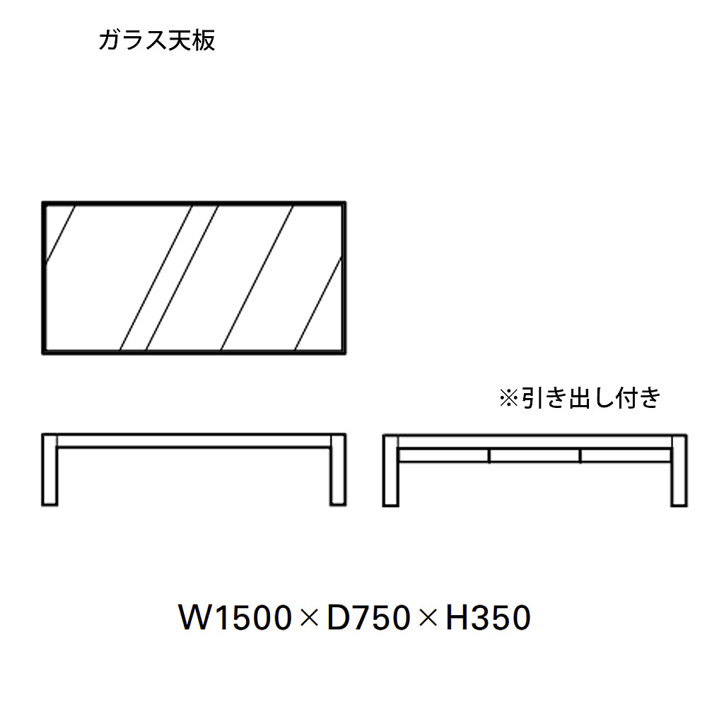 【パピオン】テーブル① HORIZONTAL TABLE｜タイム アンド スタイル｜コンフォートQ｜阪急