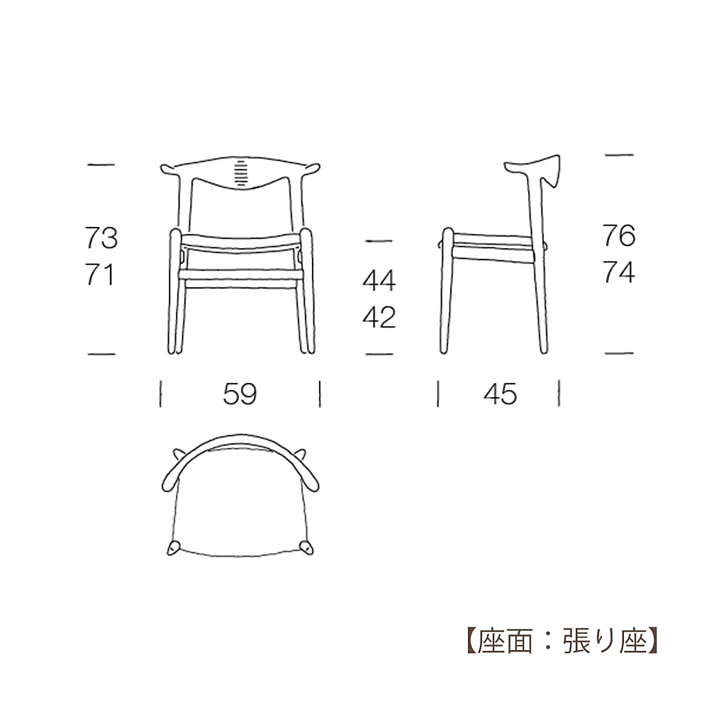 PP505 COW HORN CHAIR｜PP モブラー｜コンフォートQ｜阪急百貨店の