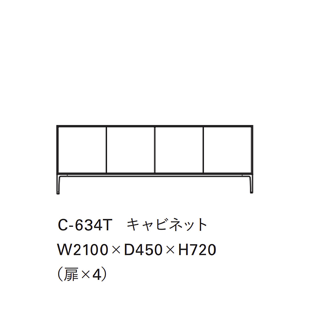 TASOGARE COMPOSITION CABINET｜タイム アンド スタイル｜コンフォート