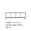 TASOGARE COMPOSITION CABINET / タソガレコンポジションキャビネット ( タイム アンド スタイル / TIME & STYLE )