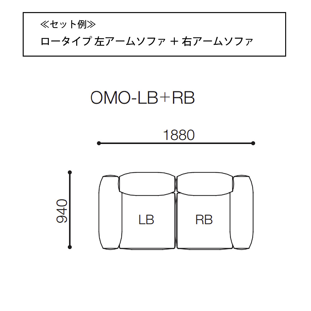 OMNIO｜アルフレックス｜コンフォートQ｜阪急百貨店のインテリア