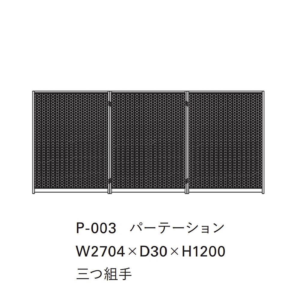 KUMIKO PARTITION – Mitsukude pattern｜タイム アンド スタイル