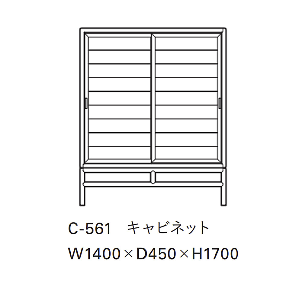 MUSEUM CABINET SOLID SLIDING DOORS｜タイム アンド スタイル