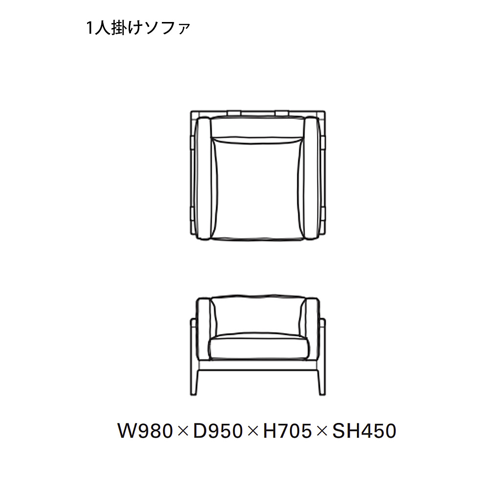 TIME&STYLE/タイム＆スタイル アンテロープ 1人掛けソファ+オットマン Horizontal sofa – Time & Style