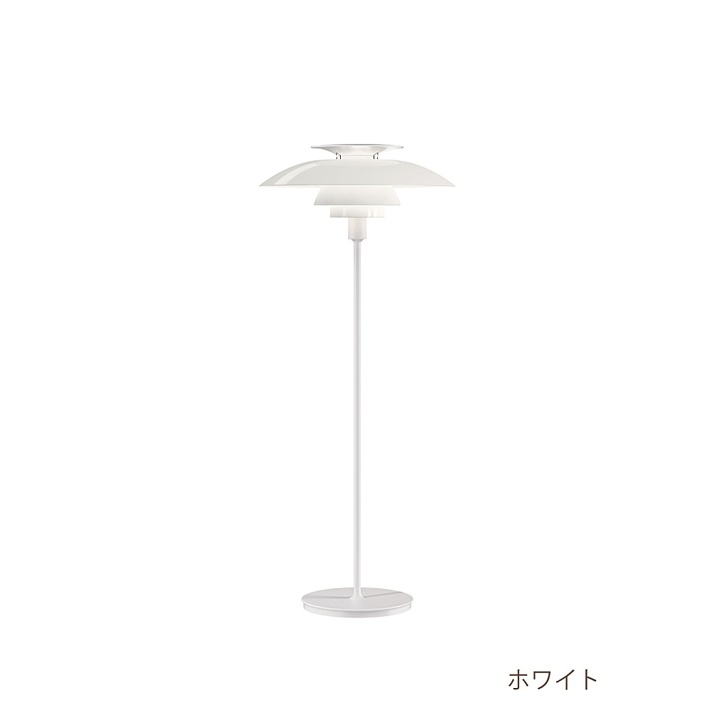 ルイスポールセン（Louis Poulsen） PH 80 Louis Poulsen - PH 80 Floor lamp | Connox