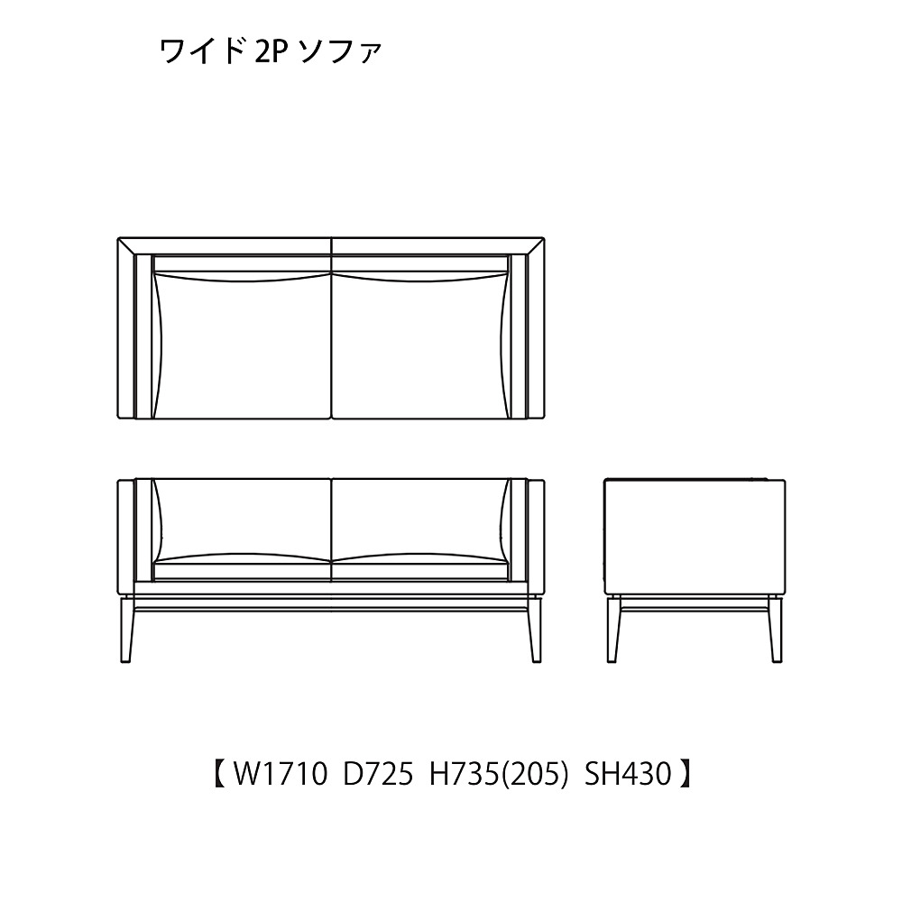 PERCHE｜冨士ファニチア｜コンフォートQ｜阪急百貨店のインテリアショップ