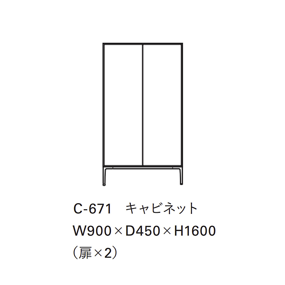 STANDARD COMPOSITION CABINET｜タイム アンド スタイル｜コンフォート