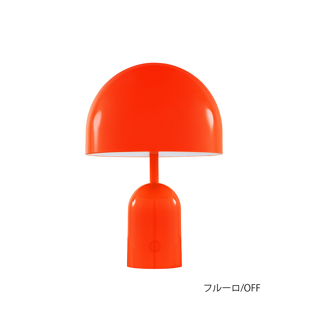 BELL PORTABLE｜トム・ディクソン｜コンフォートQ｜阪急百貨店の