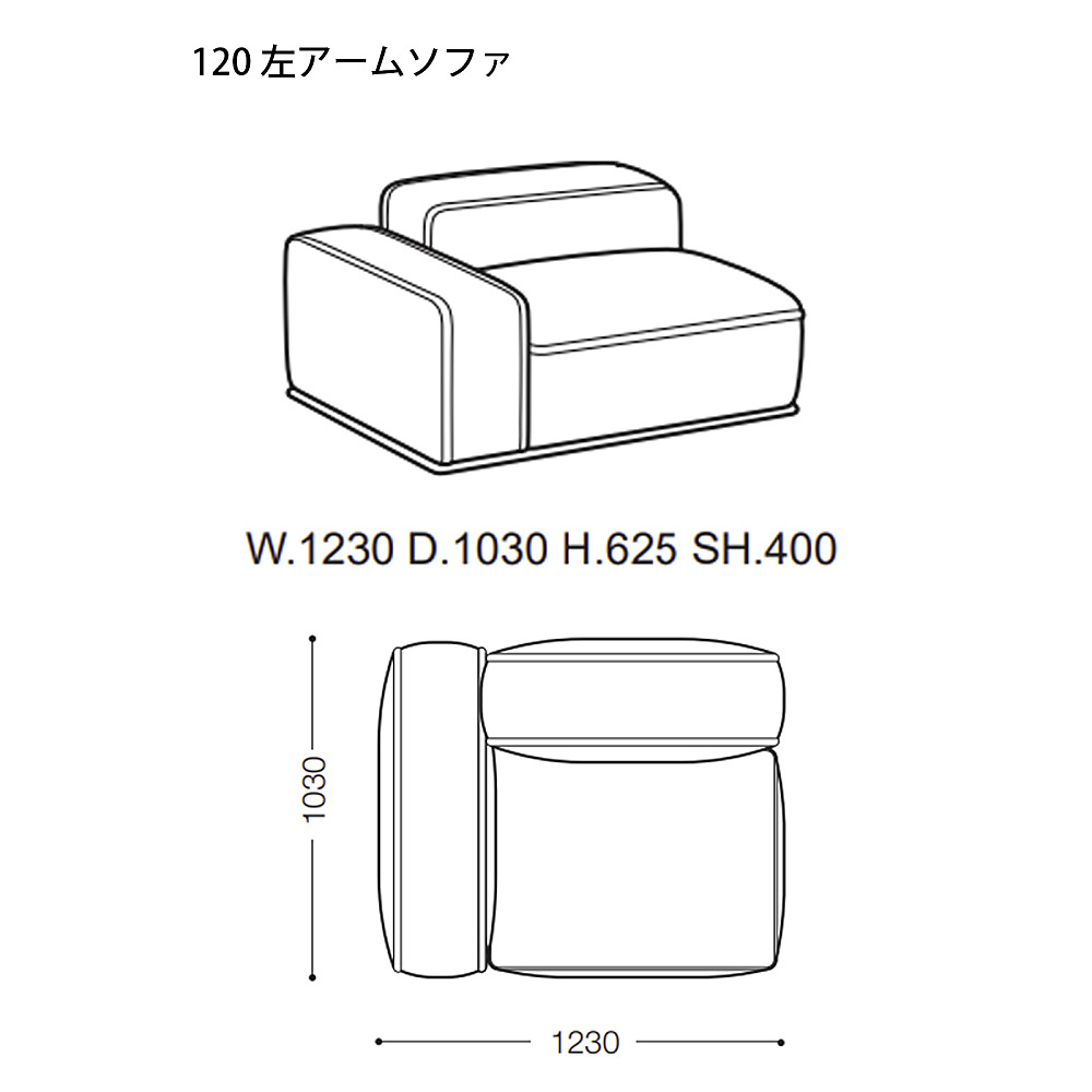 SOFFIO｜アルフレックス｜コンフォートQ｜阪急百貨店のインテリアショップ